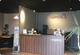 さくら夢ハウス 高松店