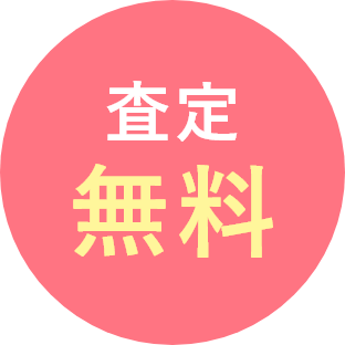 さくら夢ハウス/香川県の超ローコスト住宅専門店