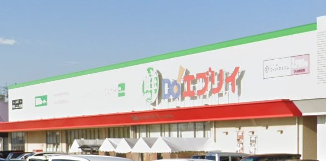 鮮Do!エブリイ高松レインボー店(約1,600m~1,700m)