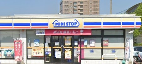 ミニストップ県立図書館前店(約750ｍ～850m)