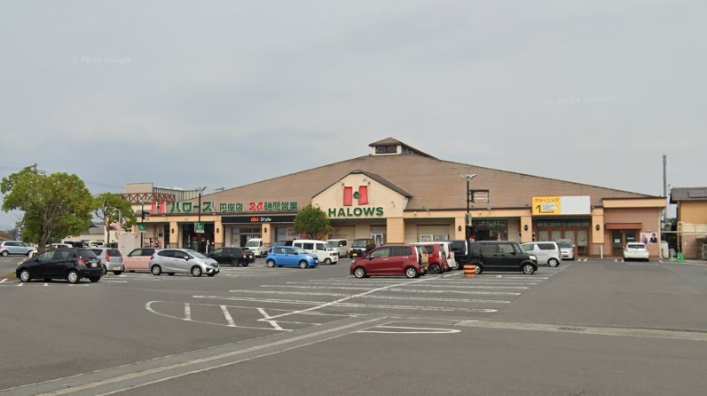 ハローズ円座店(約1,400m~1,500m)