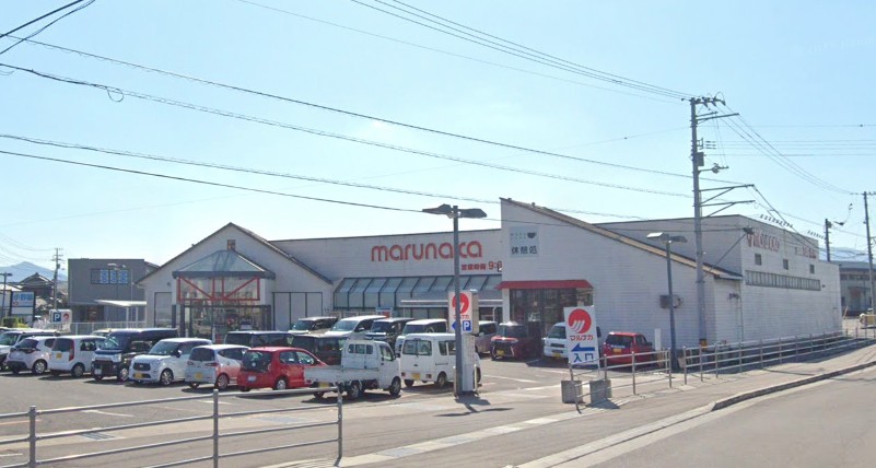 マルナカ飯山店(約1,000m~1,100m)