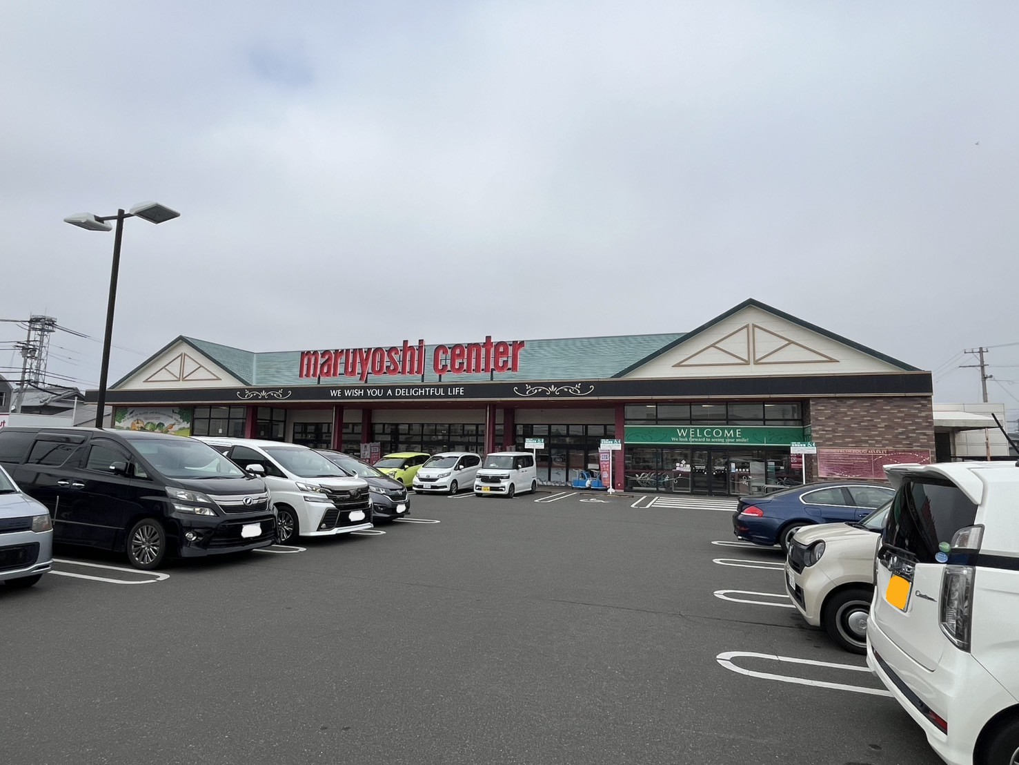 マルヨシセンター国分寺店(約1,500m～1,600m)