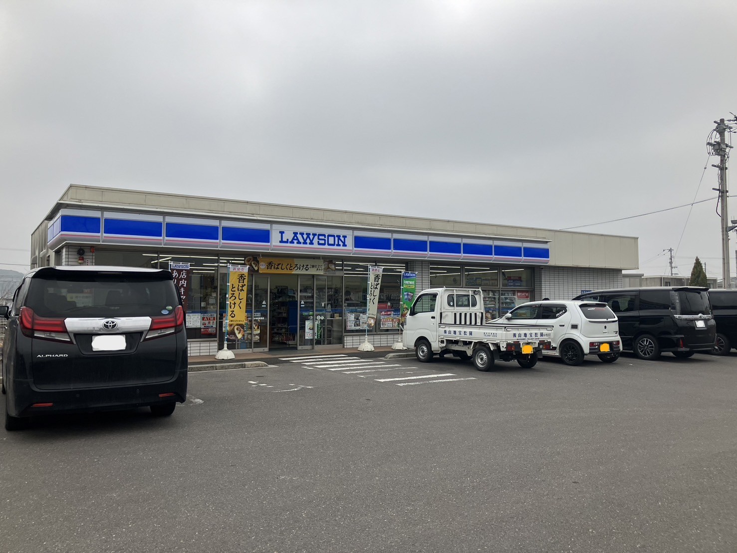 ローソン高松国分寺町新居店(約1,100m～1,200m）