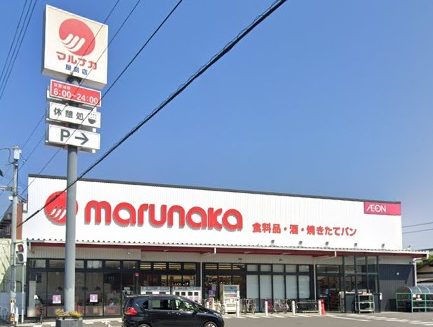 マルナカ屋島店(約350m450m)