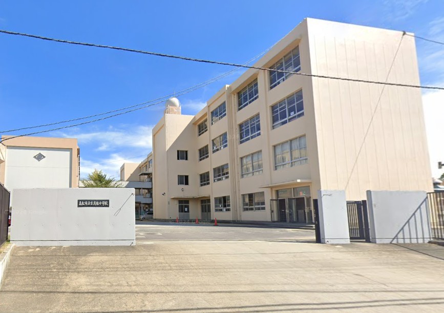 高松市立古高松小学校(約650m~750m)