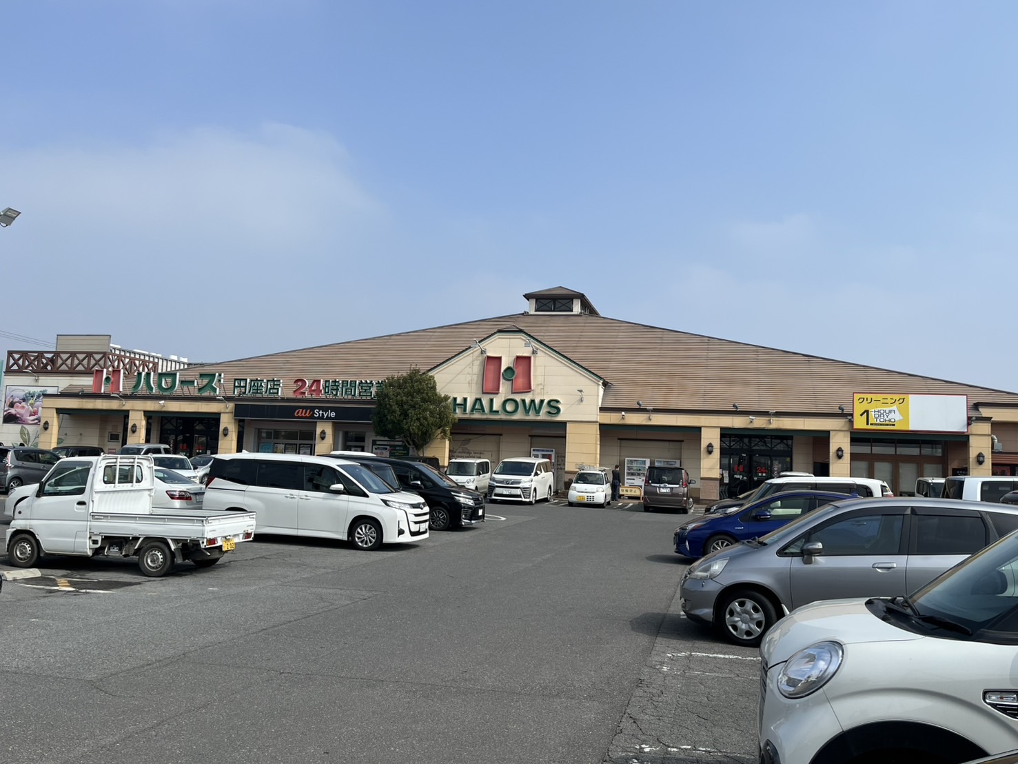 ハローズ円座店(約1,589m～1,689m)