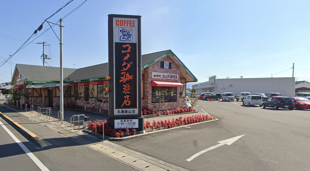 セブンイレブン丸亀飯山町川原店(約1,147m~1,247m)